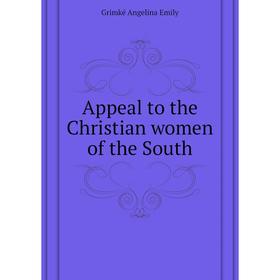 

Книга Appeal to the Christian women of the South