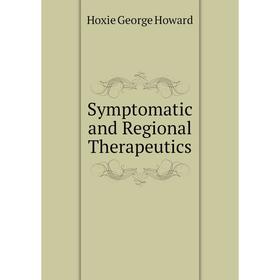 

Книга Symptomatic and Regional Therapeutics. Hoxie George Howard