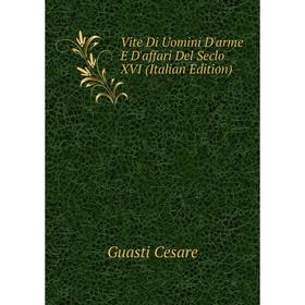 

Книга Vite Di Uomini D'arme E D'affari Del Seclo XVI (Italian Edition)