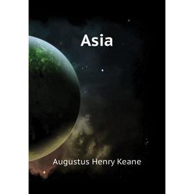 

Книга Asia