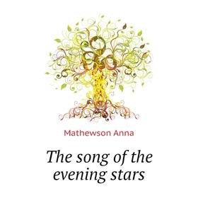 

Книга The song of the evening stars