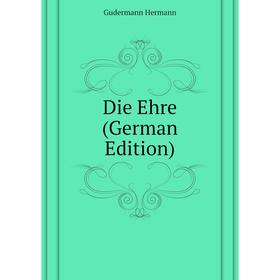 

Книга Die Ehre (German Edition)