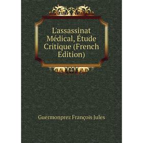 

Книга L'assassinat Médical, Étude Critique