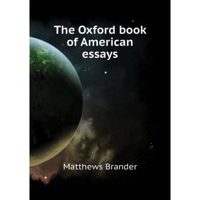 

Книга The Oxford book of American essays