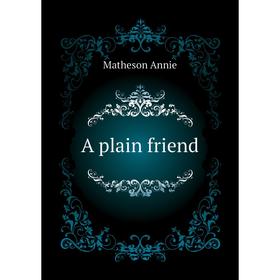 

Книга A plain friend