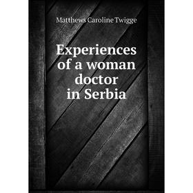 

Книга Experiences of a woman doctor in Serbia
