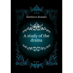 

Книга A study of the drama