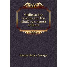 

Книга Madhava Rao Sindhia and the Hindú reconquest of India