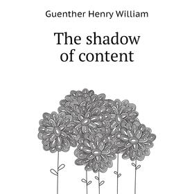 

Книга The shadow of content