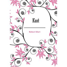 

Книга Kant