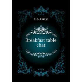 

Книга Breakfast table chat