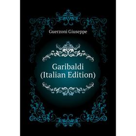 

Книга Garibaldi (Italian Edition)
