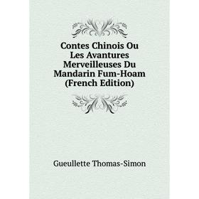 

Книга Contes Chinois Ou Les Avantures Merveilleuses Du Mandarin Fum-Hoam (French Edition)