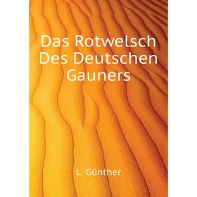 

Книга Das Rotwelsch Des Deutschen Gauners