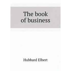 

Книга The book of business. Hubbard Elbert