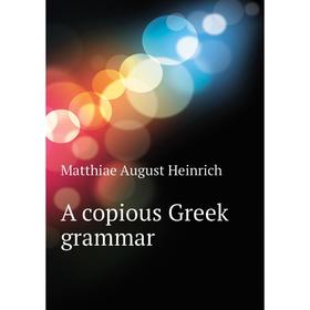 

Книга A copious Greek grammar