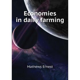 

Книга Economies in dairy farming