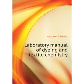 

Книга Laboratory manual of dyeing and textile chemistry