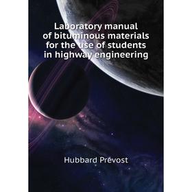 

Книга Laboratory manual of bituminous materials for the use of students in highway engineering