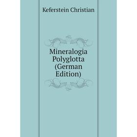 

Книга Mineralogia Polyglotta