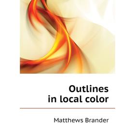 

Книга Outlines in local color