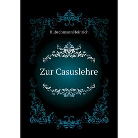 

Книга Zur Casuslehre