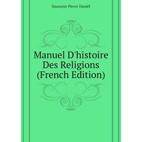 

Книга Manuel D'histoire Des Religions