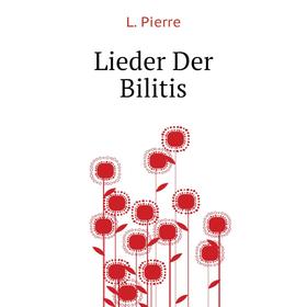 

Книга Lieder Der Bilitis