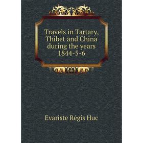 

Книга Travels in Tartary, Thibet and China during the years 1844-5-6
