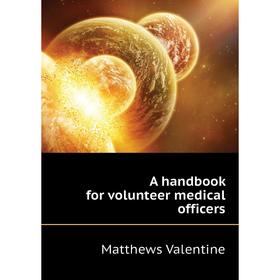 

Книга A handbook for volunteer medical officers