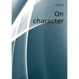 

Книга On character