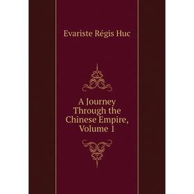 

Книга A Journey Through the Chinese Empire,. Volume 1