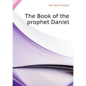 

Книга The Book of the prophet Daniel. Keil Karl Friedrich