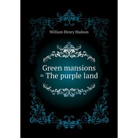 

Книга Green mansions = The purple land