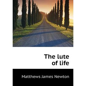 

Книга The lute of life