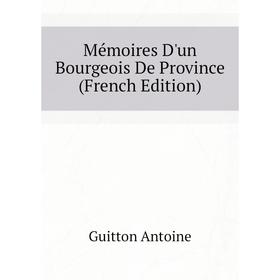 

Книга Mémoires D'un Bourgeois De Province