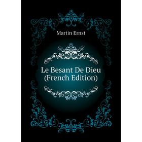 

Книга Le Besant De Dieu