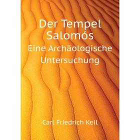 

Книга Der Tempel SalomósEine Archäologische Untersuchung