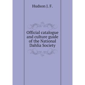 

Книга Official catalogue and Culture guide of the National Dahlia Society