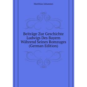 

Книга Beiträge Zur Geschichte Ludwigs Des Bayern Während Seines Romzuges (German Edition)