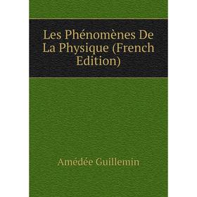 

Книга Les Phénomènes De La Physique