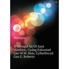 

Книга Yr Efengyl Yn Ol Sant Matthew, Gydag Esboniad Gan W.W. How, Cyfieithwyd Gan E. Roberts