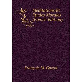 

Книга Méditations Et Études Morales