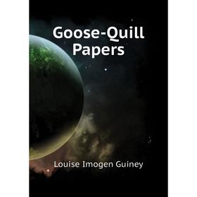 

Книга Goose-Quill Papers