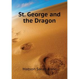 

Книга St. George and the Dragon. Matson Sarah Anne