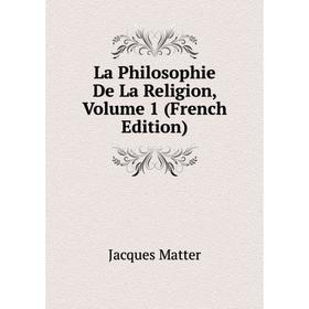 

Книга La Philosophie De La Religion, Volume 1