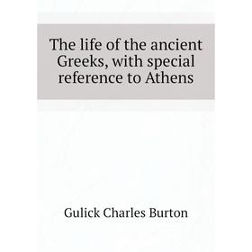 

Книга The life of the ancient Greeks, with special reference to Athens