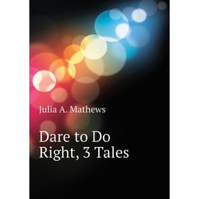 

Книга Dare to Do Right, 3 Tales