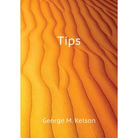 

Книга Tips