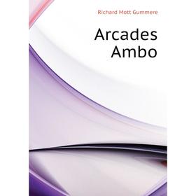 

Книга Arcades Ambo